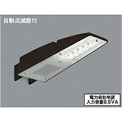【直送品】 コイズミ照明 防犯灯 AU43658L 【送料別】