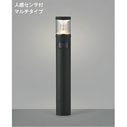 【直送品】 コイズミ照明 ガーデンライト AU45499L 【送料別】