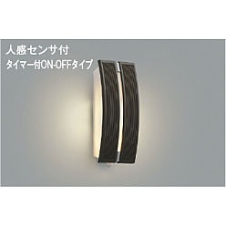 【直送品】 コイズミ照明 防雨型ブラケット AU47307L 【送料別】