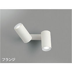 【直送品】 コイズミ照明 可動ブラケット AB51472 【送料別】