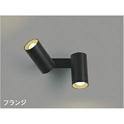 【直送品】 コイズミ照明 可動ブラケット AB51731 【送料別】