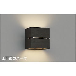 【ポイント10倍】【直送品】 コイズミ照明 ブラケット AB54048 【送料別】