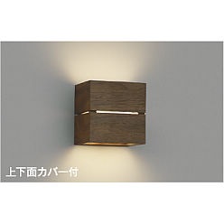 【ポイント10倍】【直送品】 コイズミ照明 ブラケット AB54052 【送料別】