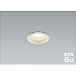 【ポイント10倍】【直送品】 コイズミ照明 高気密SBダウンライト AD52729 【送料別】