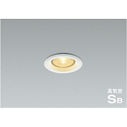 【ポイント10倍】【直送品】 コイズミ照明 高気密SBダウンライト AD52732 【送料別】