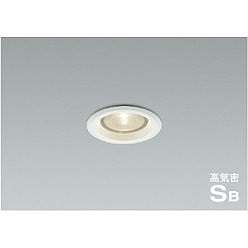 【ポイント10倍】【直送品】 コイズミ照明 高気密SBダウンライト AD52733 【送料別】