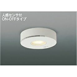 【ポイント10倍】【直送品】 コイズミ照明 高気密ダウンライト AD54247 【送料別】