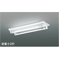 【直送品】 コイズミ照明 ベースライト AH51625 【送料別】
