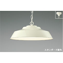 【ポイント10倍】【直送品】 コイズミ照明 ペンダント AP47612L 【送料別】