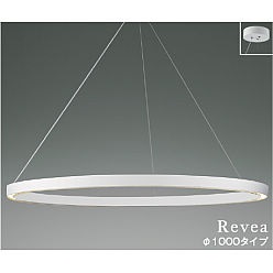【ポイント10倍】【直送品】 コイズミ照明 ペンダント AP54251 【送料別】