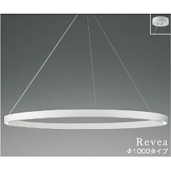 【ポイント10倍】【直送品】 コイズミ照明 ペンダント AP54252 【送料別】