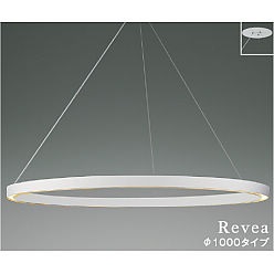 【ポイント10倍】【直送品】 コイズミ照明 ペンダント AP54253 【送料別】