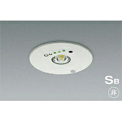 【直送品】 コイズミ照明 S形非常灯 AR50622 【送料別】 23,040円