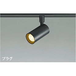 【直送品】 コイズミ照明 スポットライト AS51473 【送料別】