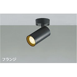 【直送品】 コイズミ照明 スポットライト AS51475 【送料別】