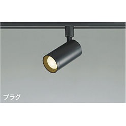 【直送品】 コイズミ照明 スポットライト AS51478 【送料別】
