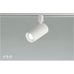 【ポイント10倍】【直送品】 コイズミ照明 スポットライト AS51710 【送料別】