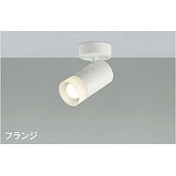 【直送品】 コイズミ照明 スポットライト AS51736 【送料別】
