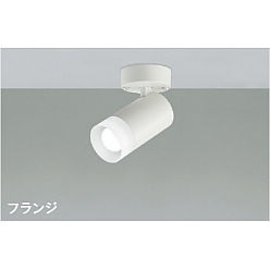【直送品】 コイズミ照明 スポットライト AS51737 【送料別】