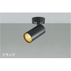 【直送品】 コイズミ照明 スポットライト AS51755 【送料別】