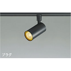 【ポイント10倍】【直送品】 コイズミ照明 スポットライト AS51756 【送料別】