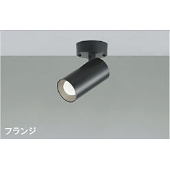 【直送品】 コイズミ照明 スポットライト AS53807 【送料別】