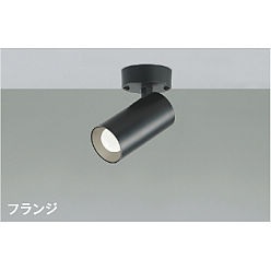 【ポイント10倍】【直送品】 コイズミ照明 スポットライト AS53809 【送料別】
