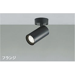 【ポイント10倍】【直送品】 コイズミ照明 スポットライト AS53815 【送料別】 7,052円