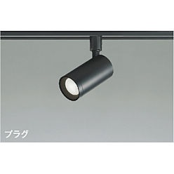 【ポイント10倍】【直送品】 コイズミ照明 スポットライト AS53816 【送料別】