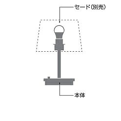 【ポイント10倍】【直送品】 コイズミ照明 スタンド 本体 AT49314L 【送料別】