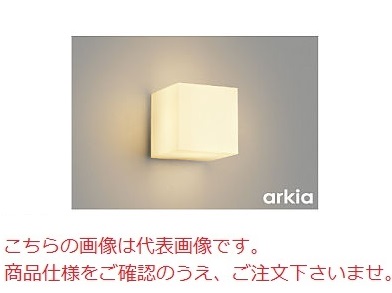 【ポイント10倍】【直送品】 コイズミ照明 ブラケット本体 AU47873L 【送料別】