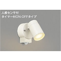 【ポイント10倍】【直送品】 コイズミ照明 エクステリアスポットライト AU50449 【送料別】