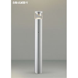 【ポイント10倍】【直送品】 コイズミ照明 ガーデンライト AU51387 【送料別】