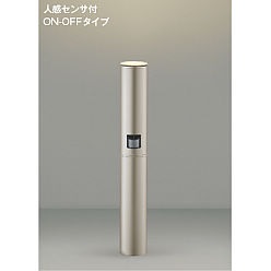【ポイント10倍】【直送品】 コイズミ照明 ガーデンライト AU51406 【送料別】