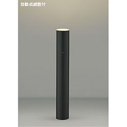 【ポイント10倍】【直送品】 コイズミ照明 ガーデンライト AU51407 【送料別】