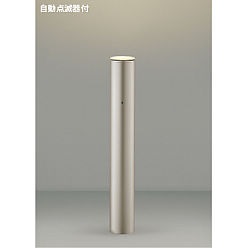 【ポイント10倍】【直送品】 コイズミ照明 ガーデンライト AU51409 【送料別】