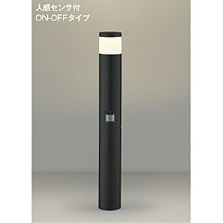 【ポイント10倍】【直送品】 コイズミ照明 ガーデンライト AU51425 【送料別】