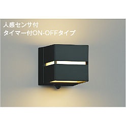【ポイント10倍】【直送品】 コイズミ照明 防雨型ブラケット AU52186 【送料別】