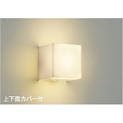 【直送品】 コイズミ照明 ブラケット AB54632 【送料別】