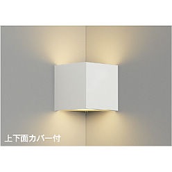【直送品】 コイズミ照明 ブラケット AB54646 【送料別】
