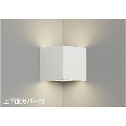 【直送品】 コイズミ照明 ブラケット AB54647 【送料別】