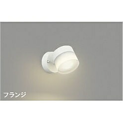 【直送品】 コイズミ照明 ブラケット AB54973 【送料別】