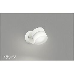 【直送品】 コイズミ照明 ブラケット AB54974 【送料別】 7,225円