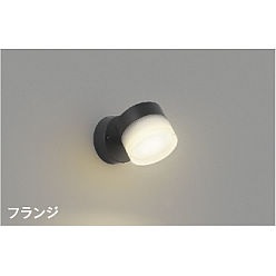 【直送品】 コイズミ照明 ブラケット AB55027 【送料別】