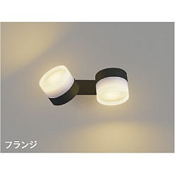 【直送品】 コイズミ照明 可動ブラケット AB55032 【送料別】