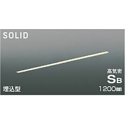 【ポイント10倍】【直送品】 コイズミ照明 高気密SBベースライト AD54720 【送料別】