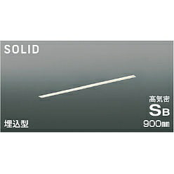 【ポイント10倍】【直送品】 コイズミ照明 高気密SBベースライト AD54725 【送料別】