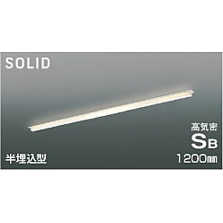 【ポイント10倍】【直送品】 コイズミ照明 高気密SBベースライト AD54736 【送料別】 28,215円