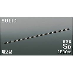 【直送品】 コイズミ照明 高気密SBベースライト AD54755 【送料別】