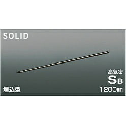 【ポイント10倍】【直送品】 コイズミ照明 高気密SBベースライト AD54756 【送料別】